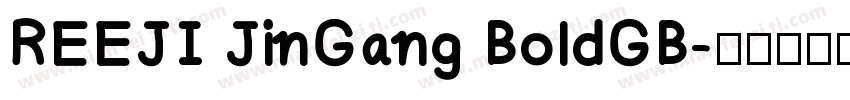 REEJI JinGang BoldGB字体转换